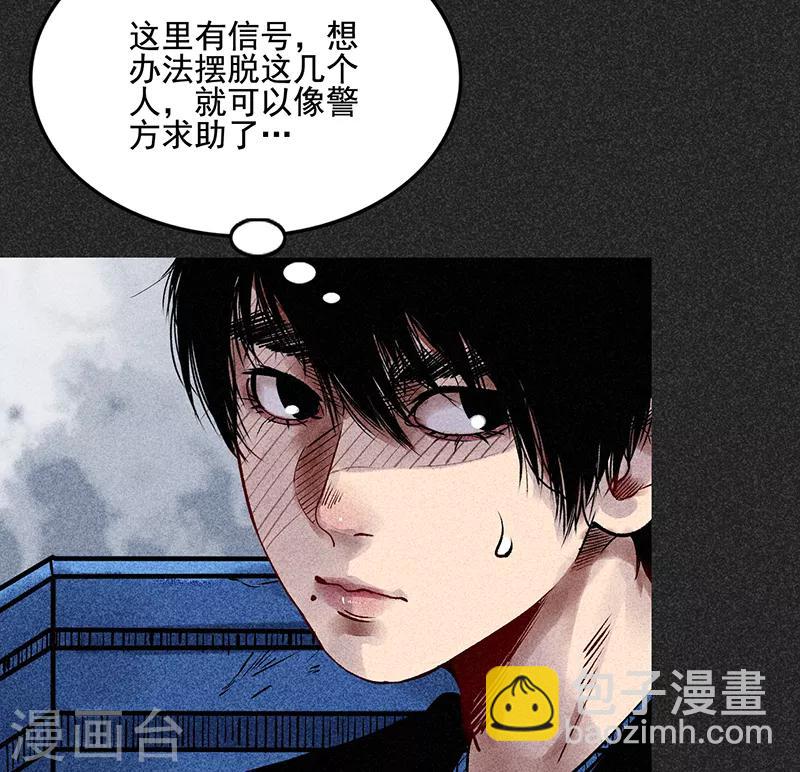 《我在泰国卖佛牌的那几年》第37话 全村一条心 第20页