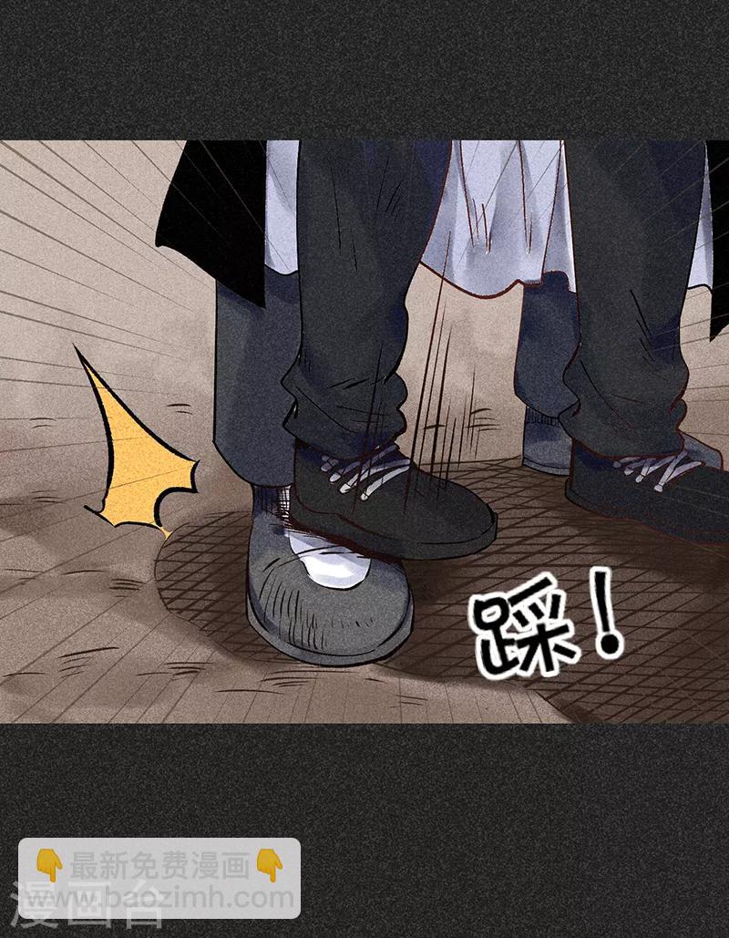 《我在泰国卖佛牌的那几年》第37话 全村一条心 第25页