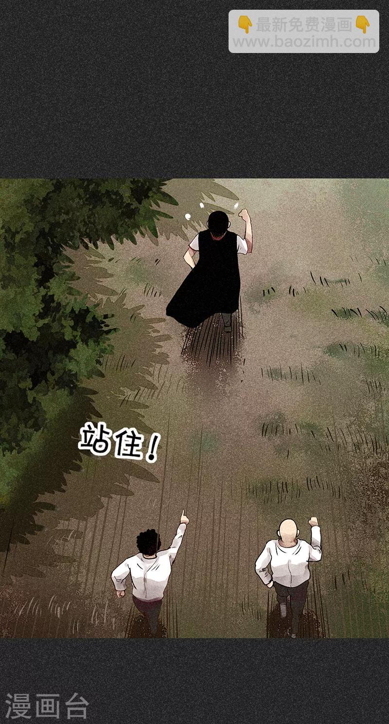 《我在泰国卖佛牌的那几年》第37话 全村一条心 第27页