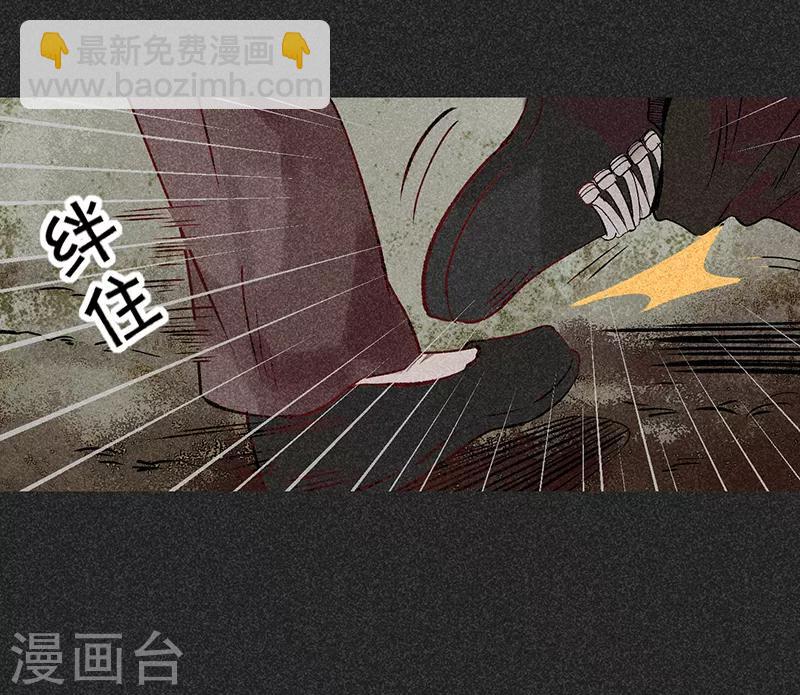 《我在泰国卖佛牌的那几年》第37话 全村一条心 第30页