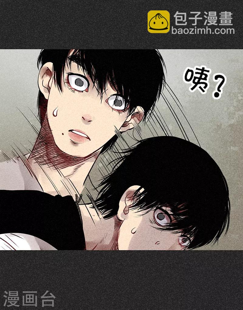 《我在泰国卖佛牌的那几年》第37话 全村一条心 第31页