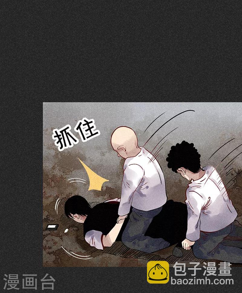 《我在泰国卖佛牌的那几年》第37话 全村一条心 第33页