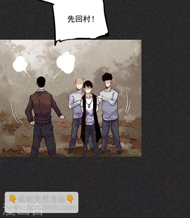 《我在泰国卖佛牌的那几年》第37话 全村一条心 第40页