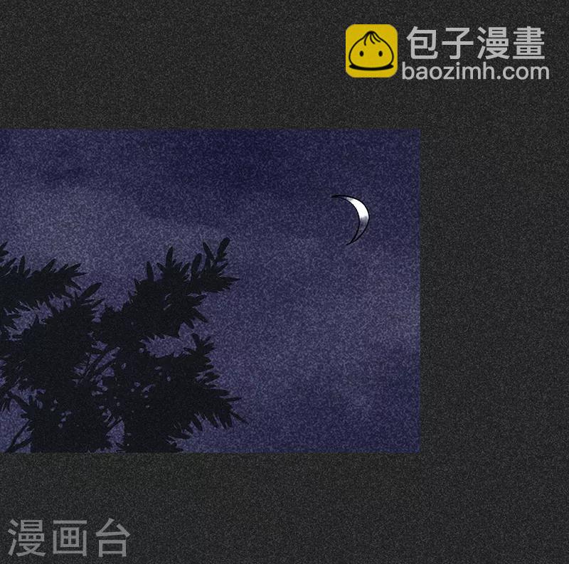 《我在泰国卖佛牌的那几年》第37话 全村一条心 第43页