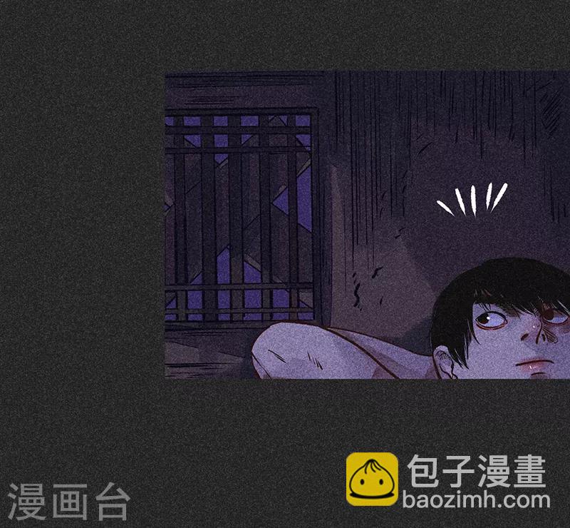 《我在泰国卖佛牌的那几年》第37话 全村一条心 第46页