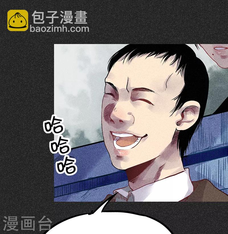 《我在泰国卖佛牌的那几年》第37话 全村一条心 第7页