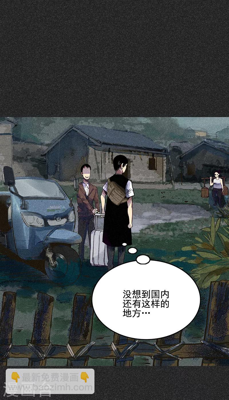 《我在泰国卖佛牌的那几年》第35话 中计 第18页