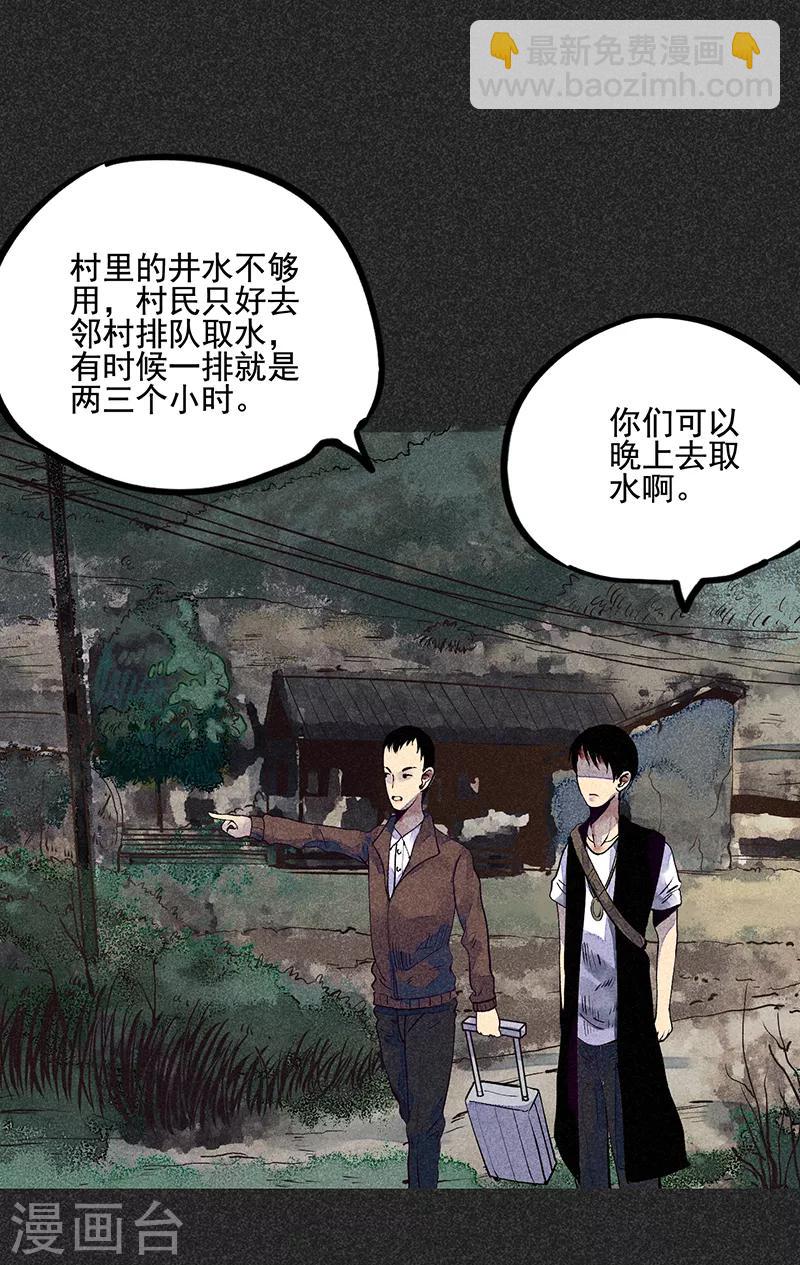 《我在泰国卖佛牌的那几年》第35话 中计 第19页