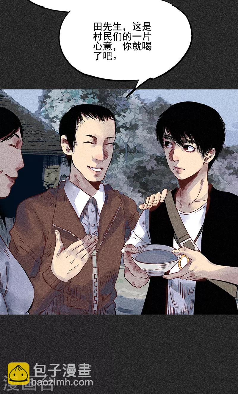 《我在泰国卖佛牌的那几年》第35话 中计 第25页