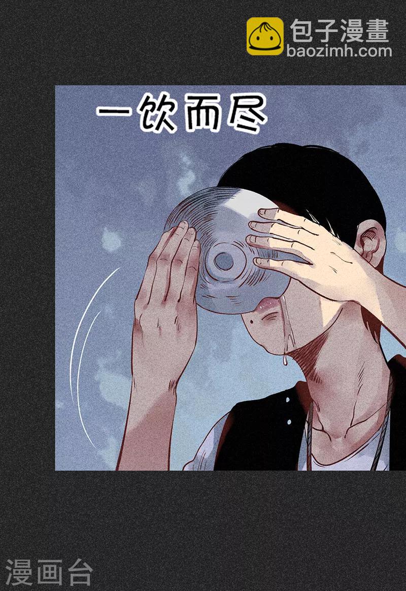 《我在泰国卖佛牌的那几年》第35话 中计 第26页