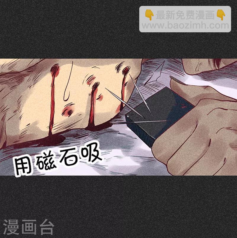 《我在泰国卖佛牌的那几年》第35话 中计 第31页