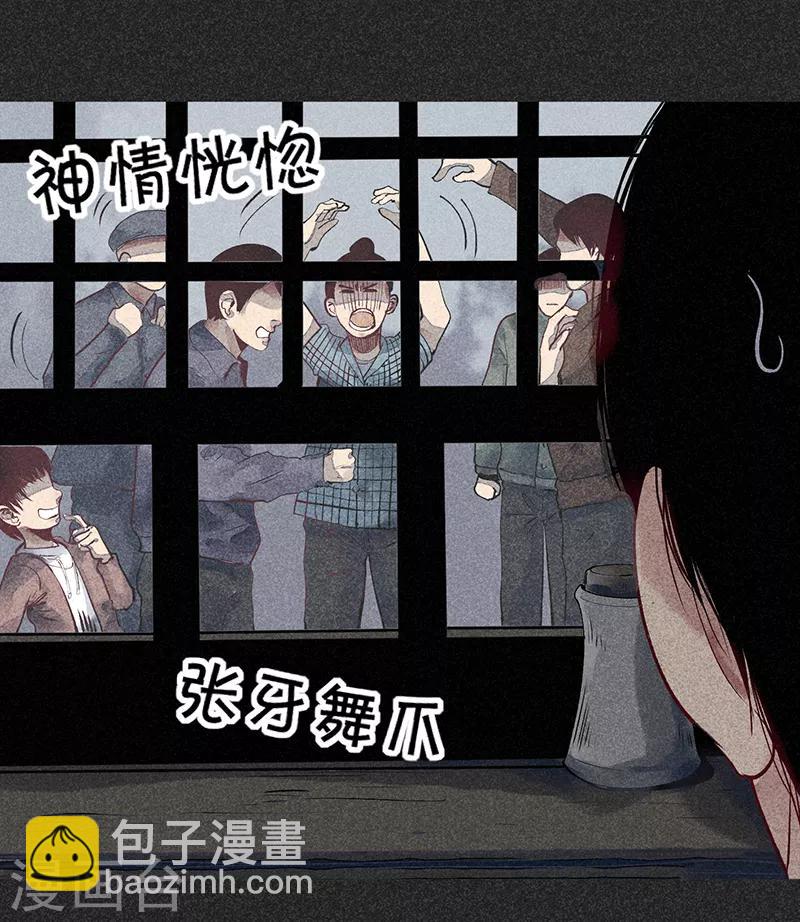 《我在泰国卖佛牌的那几年》第35话 中计 第36页