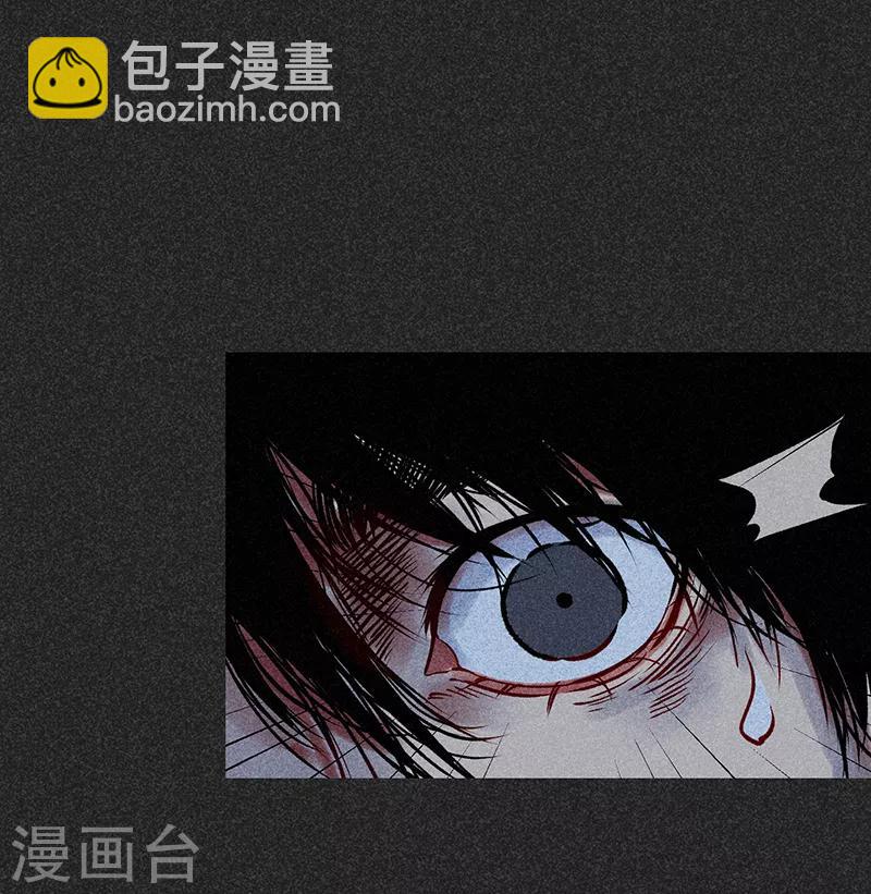《我在泰国卖佛牌的那几年》第35话 中计 第43页