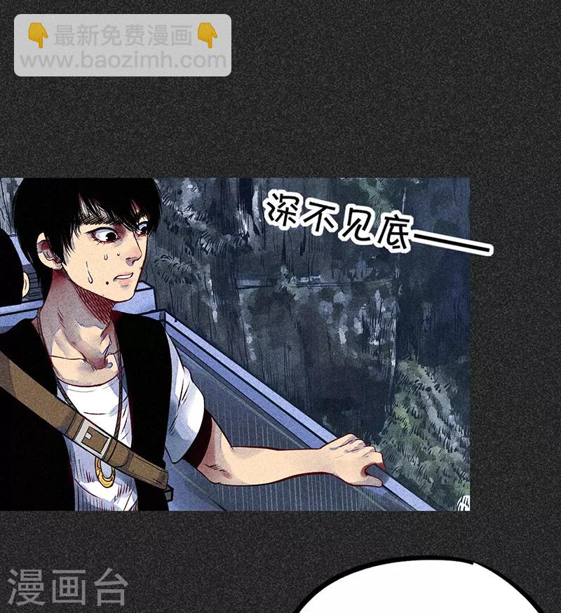 《我在泰国卖佛牌的那几年》第35话 中计 第5页