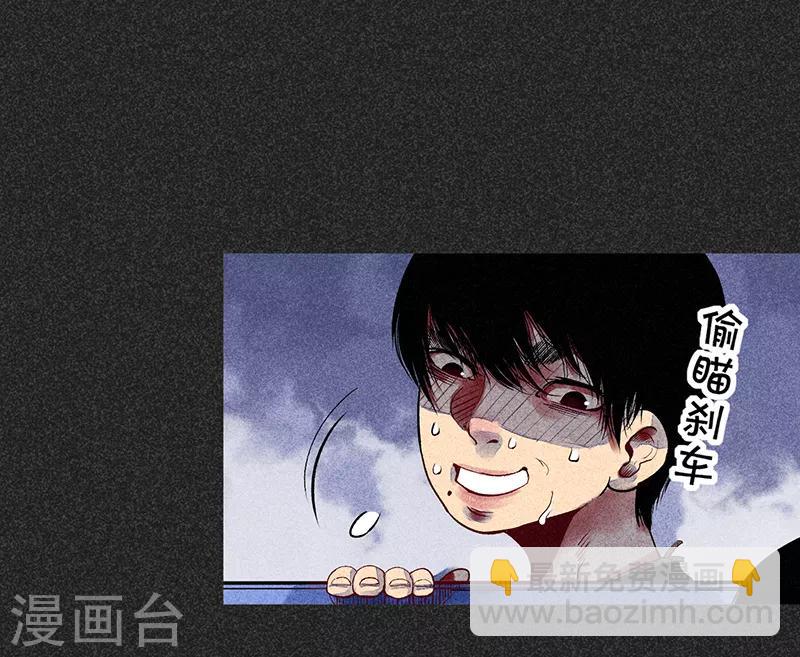 《我在泰国卖佛牌的那几年》第35话 中计 第7页