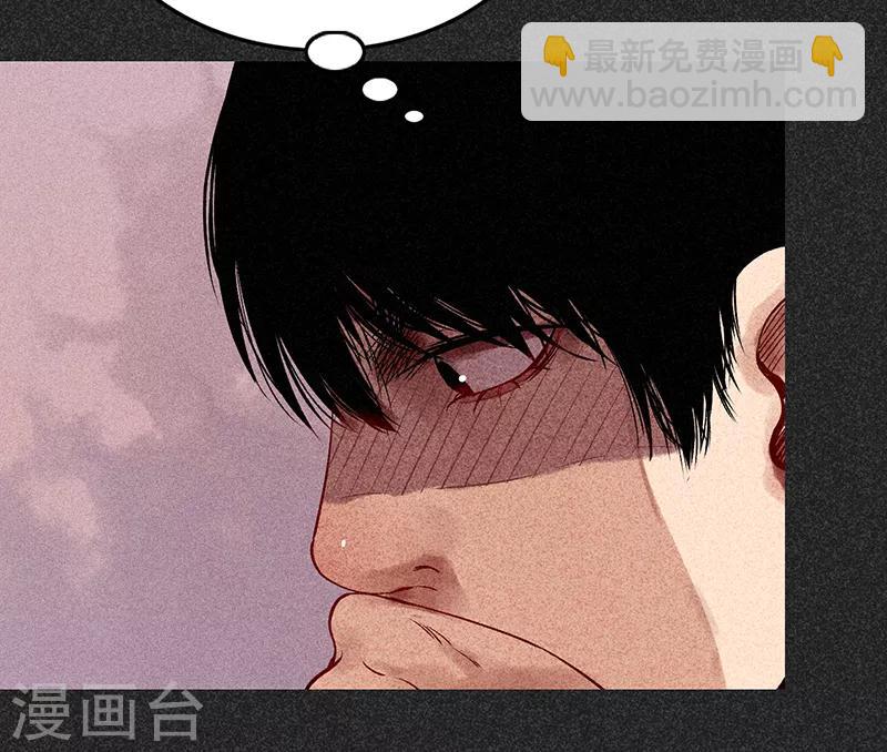 《我在泰国卖佛牌的那几年》第34话 苗州来电 第15页