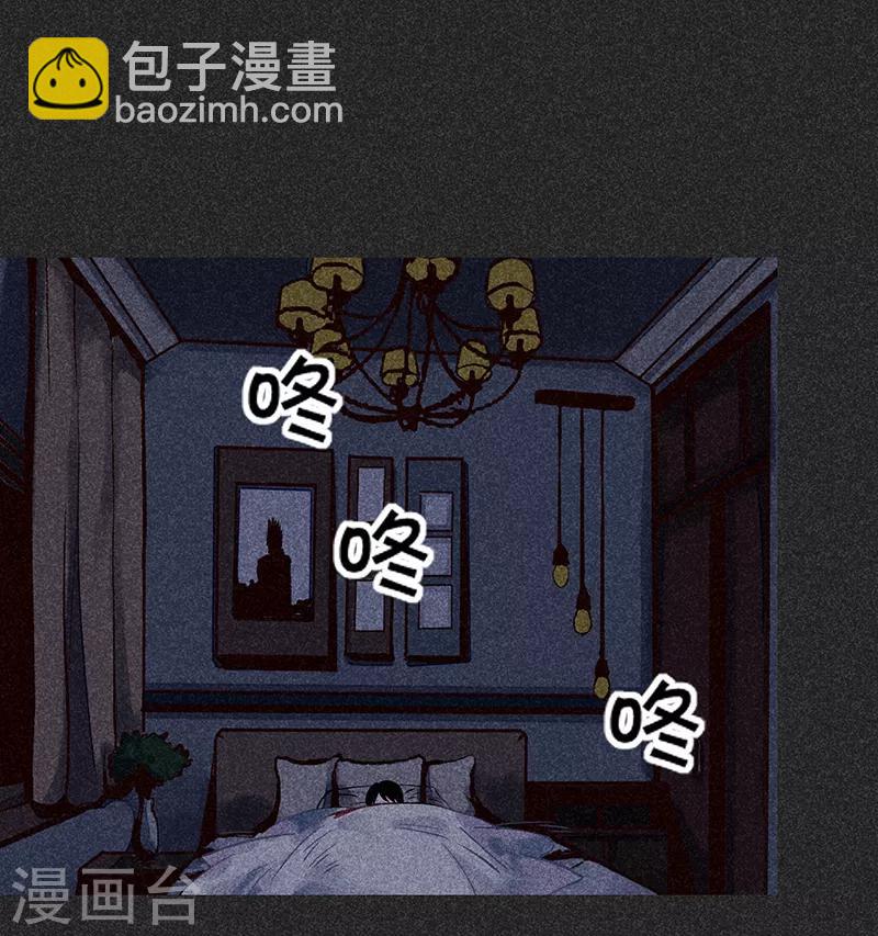 《我在泰国卖佛牌的那几年》第34话 苗州来电 第28页