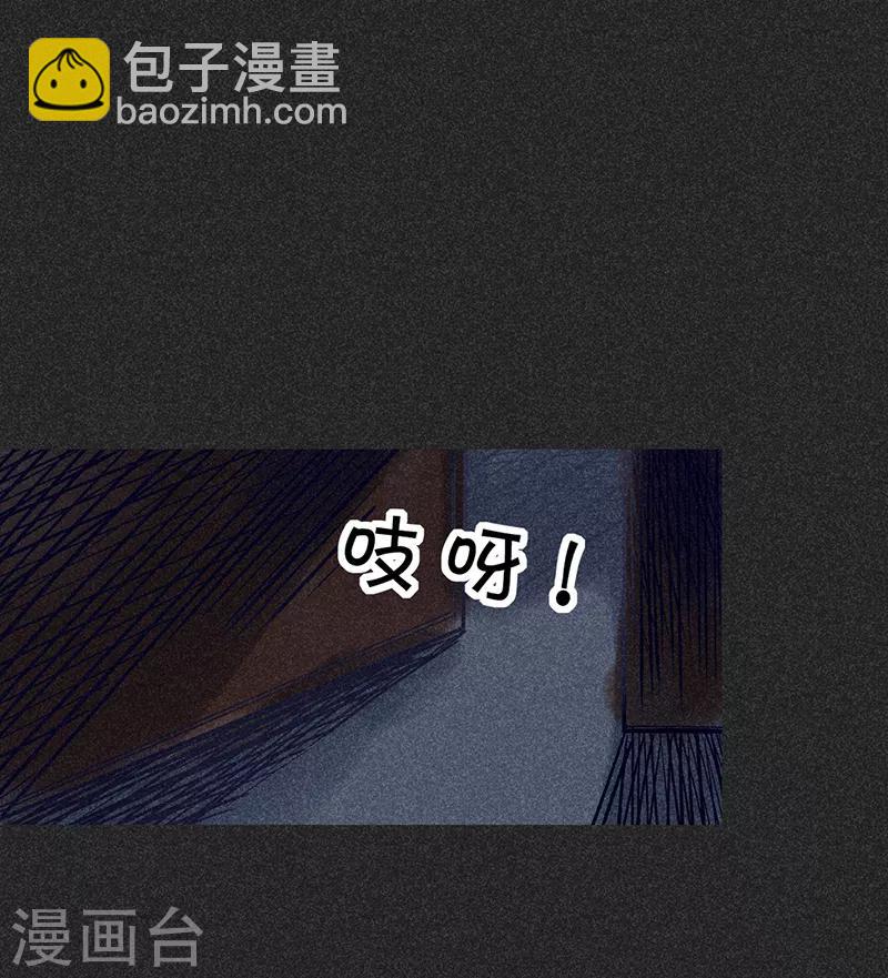 《我在泰国卖佛牌的那几年》第34话 苗州来电 第31页