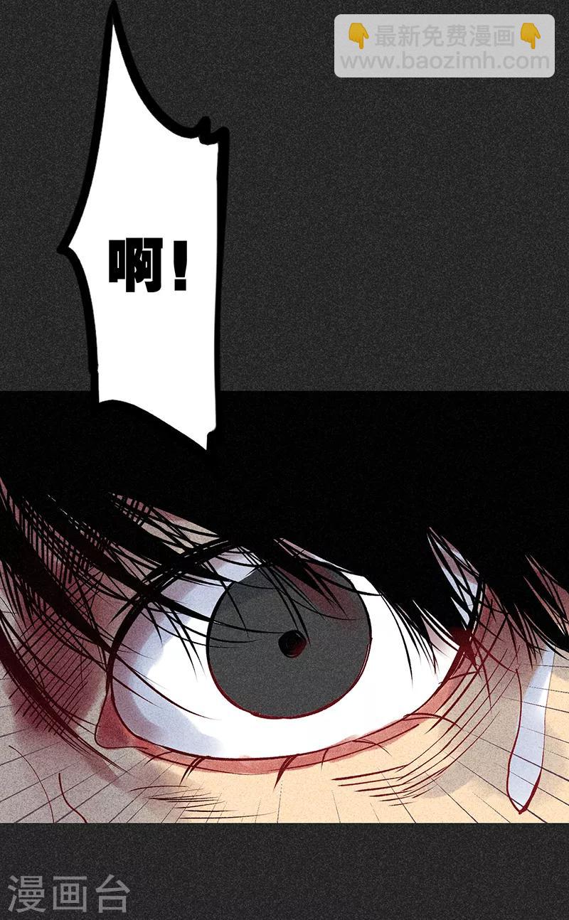 《我在泰国卖佛牌的那几年》第34话 苗州来电 第34页