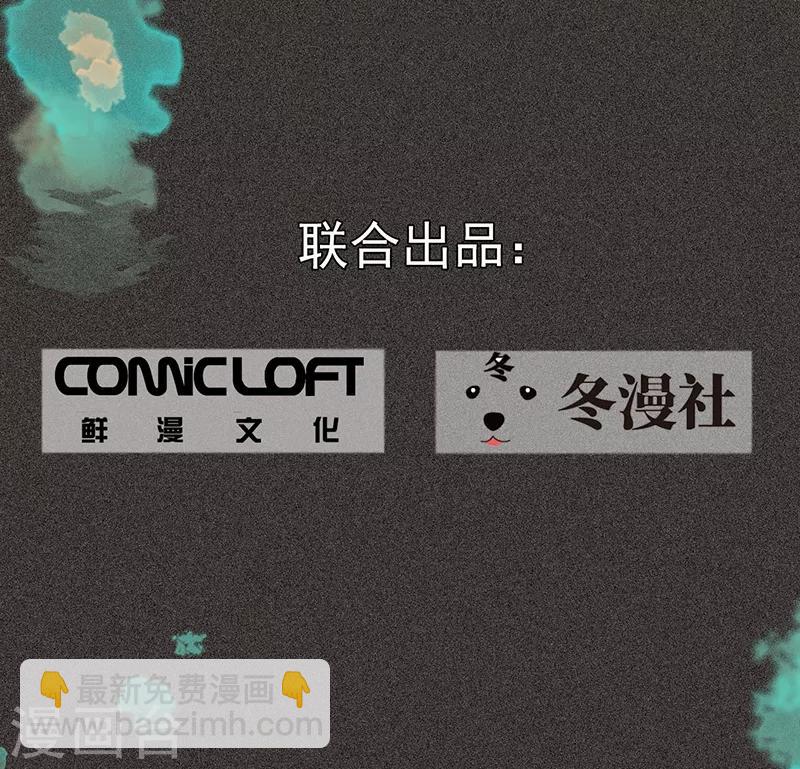 《我在泰国卖佛牌的那几年》第34话 苗州来电 第3页
