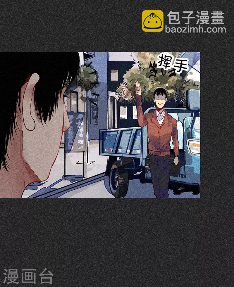 《我在泰国卖佛牌的那几年》第34话 苗州来电 第40页