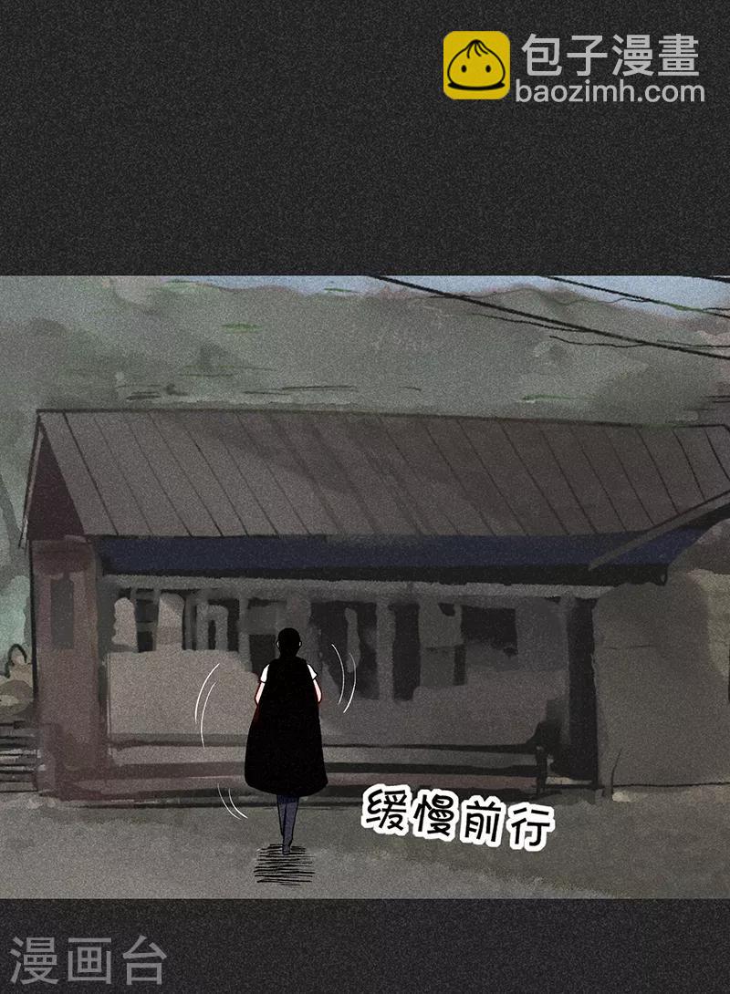 《我在泰国卖佛牌的那几年》第36话 奇怪的女人 第10页