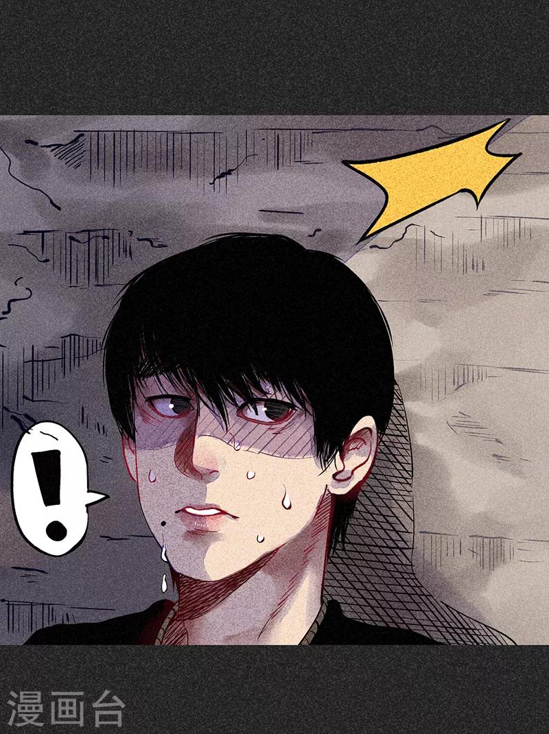 《我在泰国卖佛牌的那几年》第36话 奇怪的女人 第14页