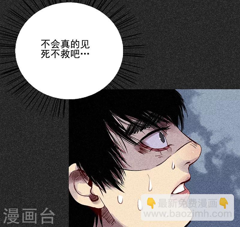《我在泰国卖佛牌的那几年》第36话 奇怪的女人 第22页