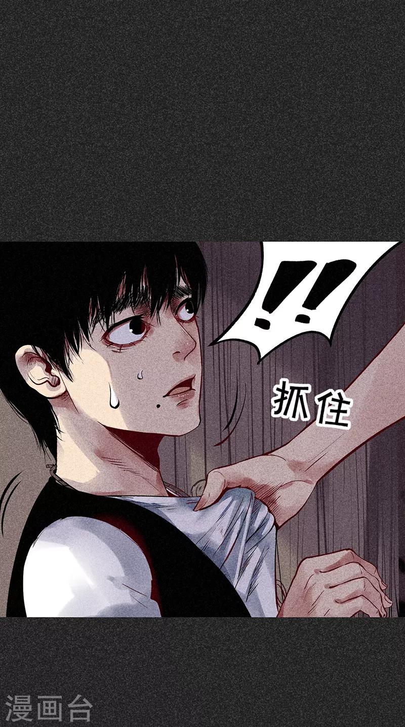 《我在泰国卖佛牌的那几年》第36话 奇怪的女人 第23页