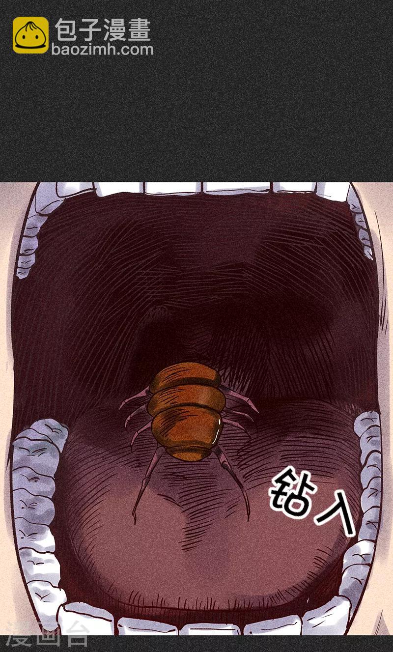 《我在泰国卖佛牌的那几年》第36话 奇怪的女人 第27页