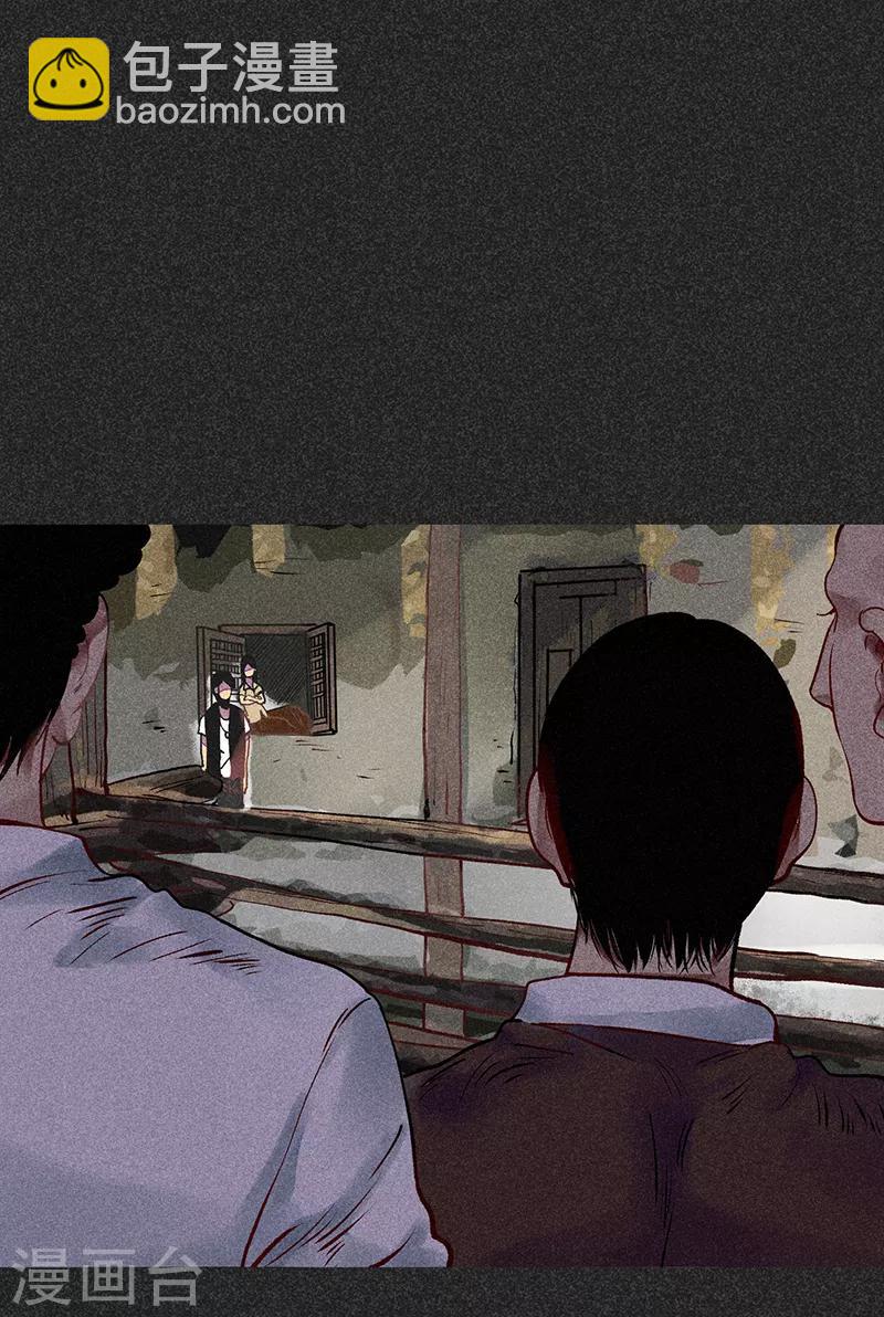《我在泰国卖佛牌的那几年》第36话 奇怪的女人 第31页