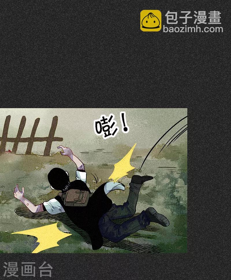 《我在泰国卖佛牌的那几年》第36话 奇怪的女人 第3页