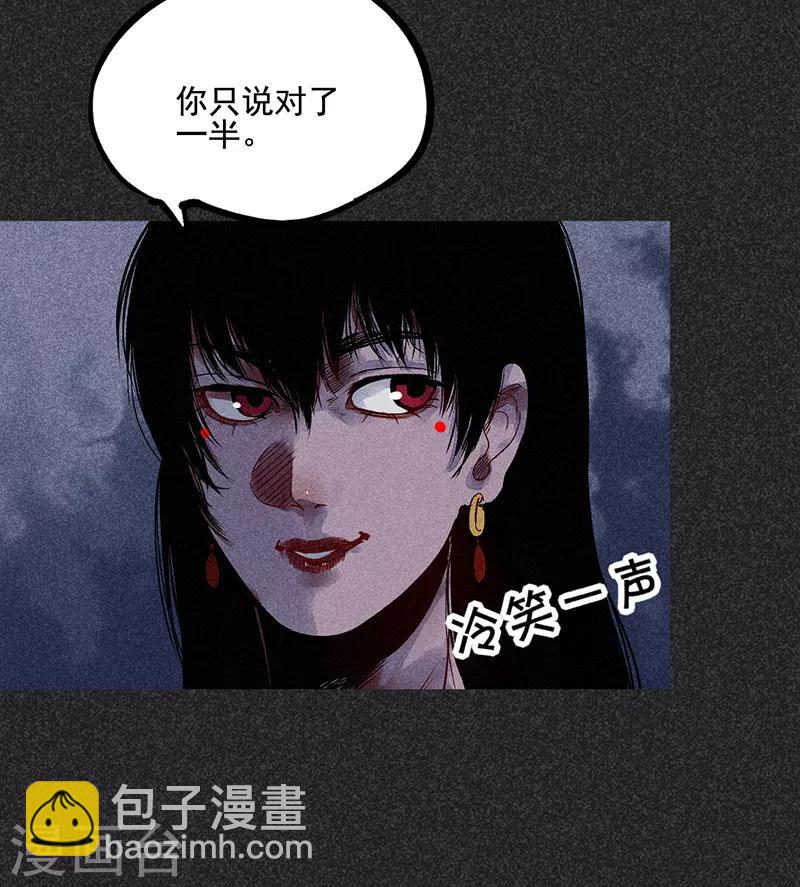 《我在泰国卖佛牌的那几年》第39话 人贩子？！ 第12页