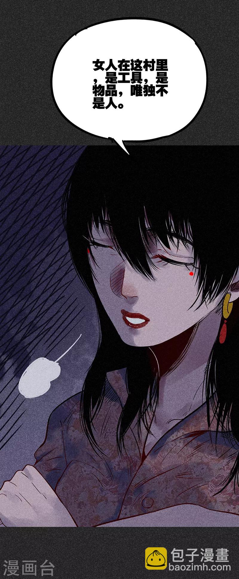 《我在泰国卖佛牌的那几年》第39话 人贩子？！ 第14页