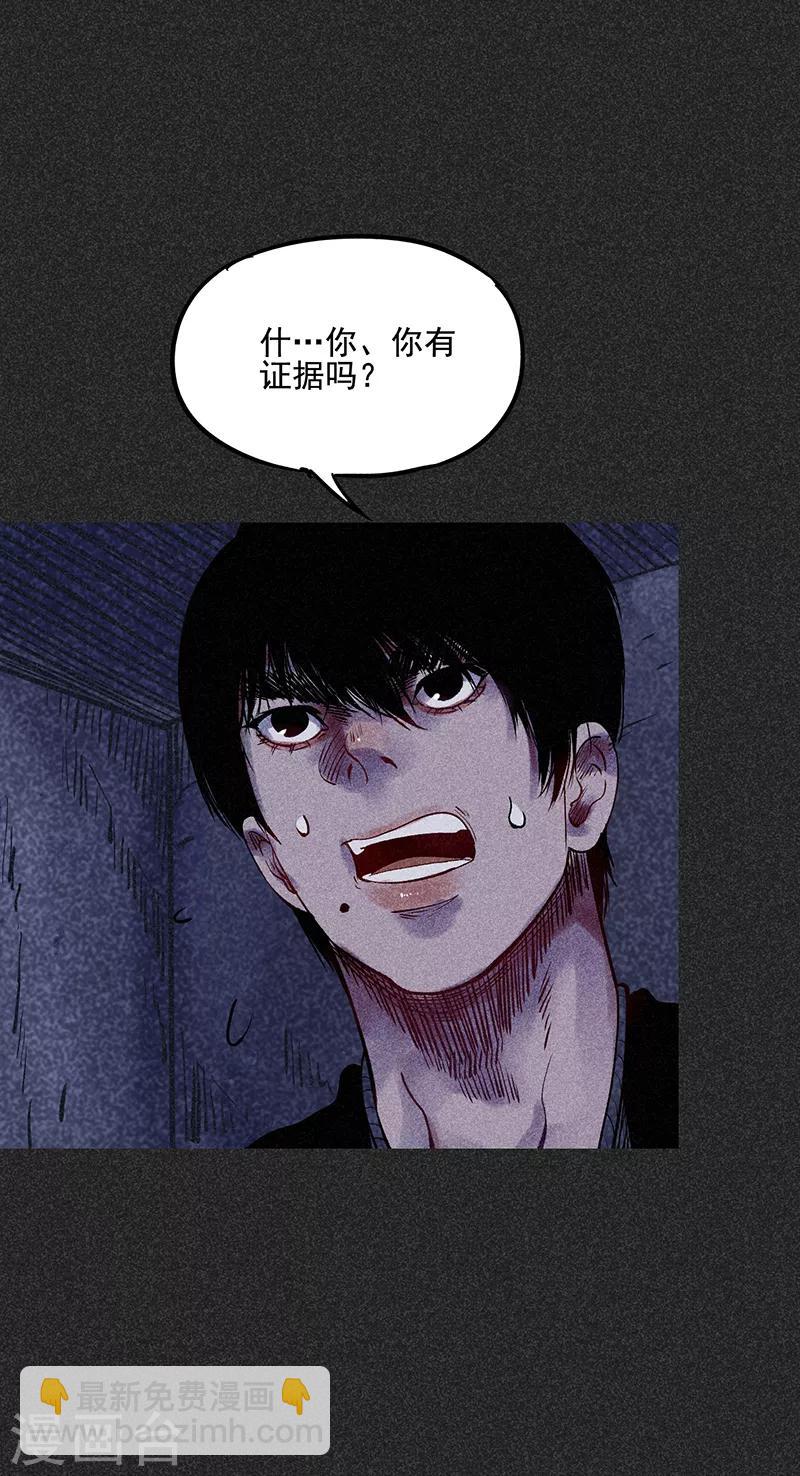 《我在泰国卖佛牌的那几年》第39话 人贩子？！ 第29页