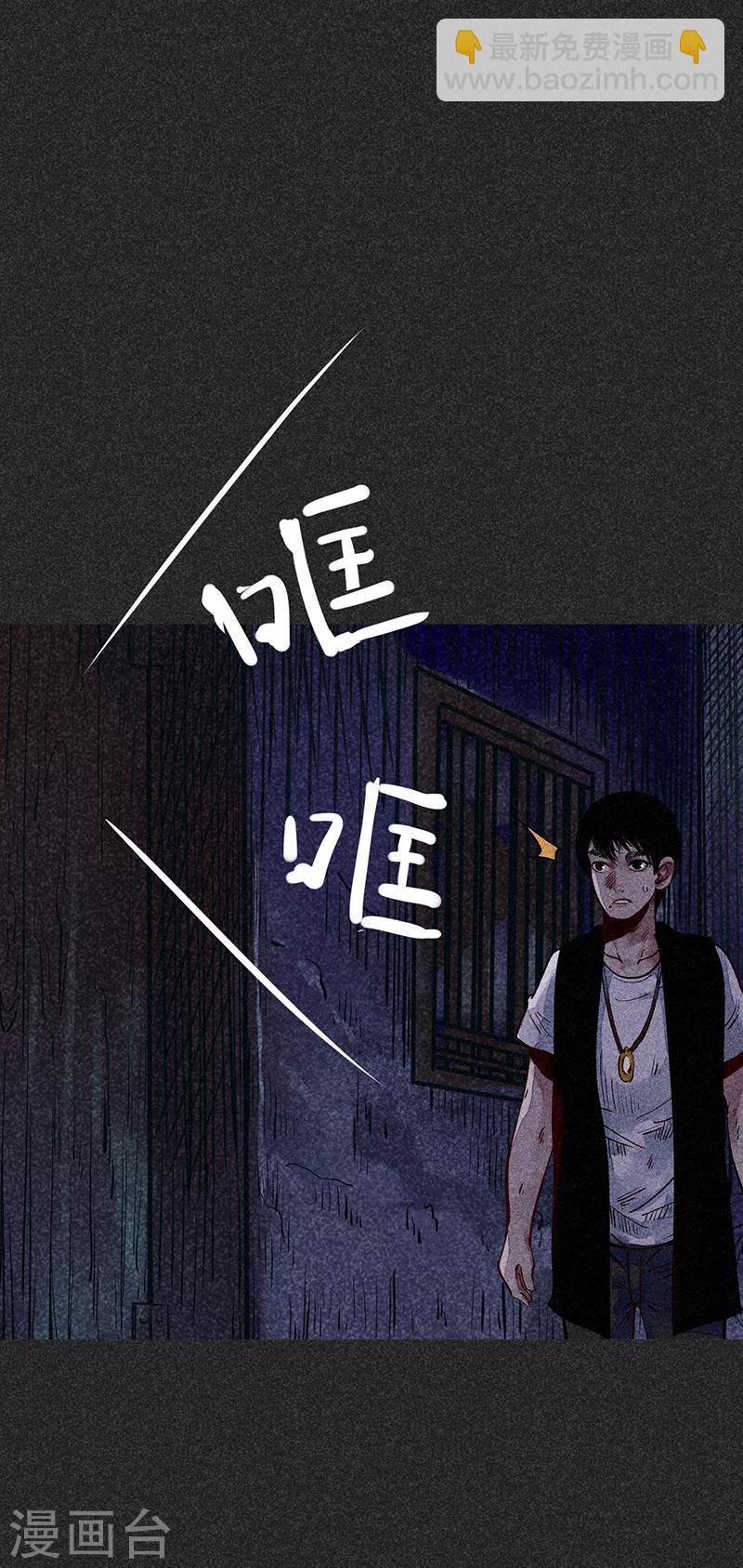 《我在泰国卖佛牌的那几年》第39话 人贩子？！ 第31页