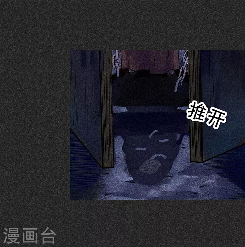 《我在泰国卖佛牌的那几年》第39话 人贩子？！ 第32页