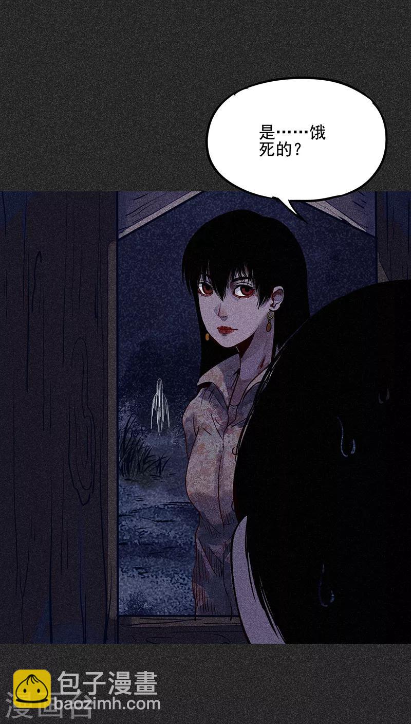 《我在泰国卖佛牌的那几年》第39话 人贩子？！ 第5页