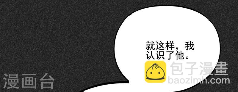 《我在泰国卖佛牌的那几年》第40话 女人的故事 第14页