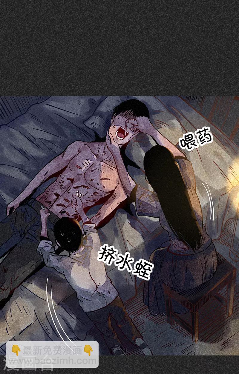《我在泰国卖佛牌的那几年》第40话 女人的故事 第34页