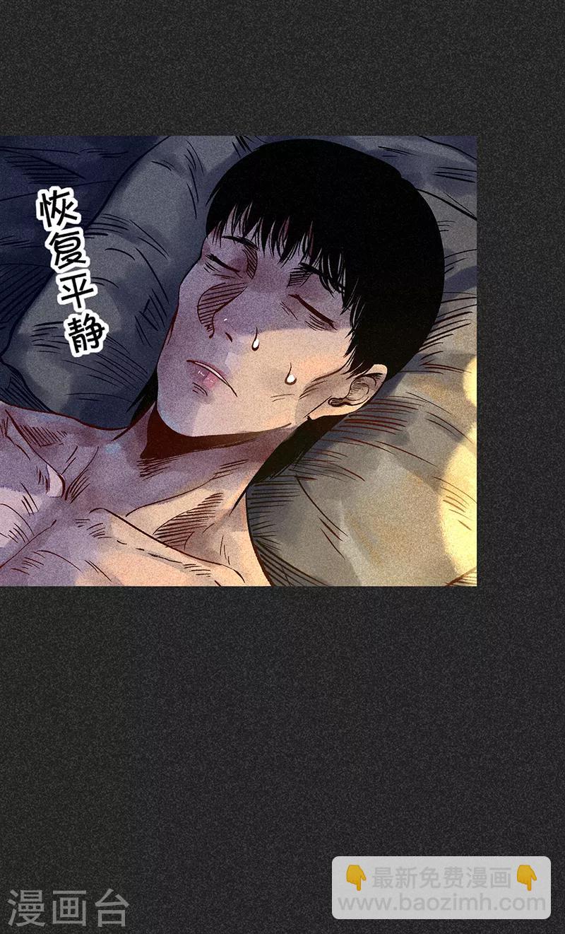 《我在泰国卖佛牌的那几年》第40话 女人的故事 第35页