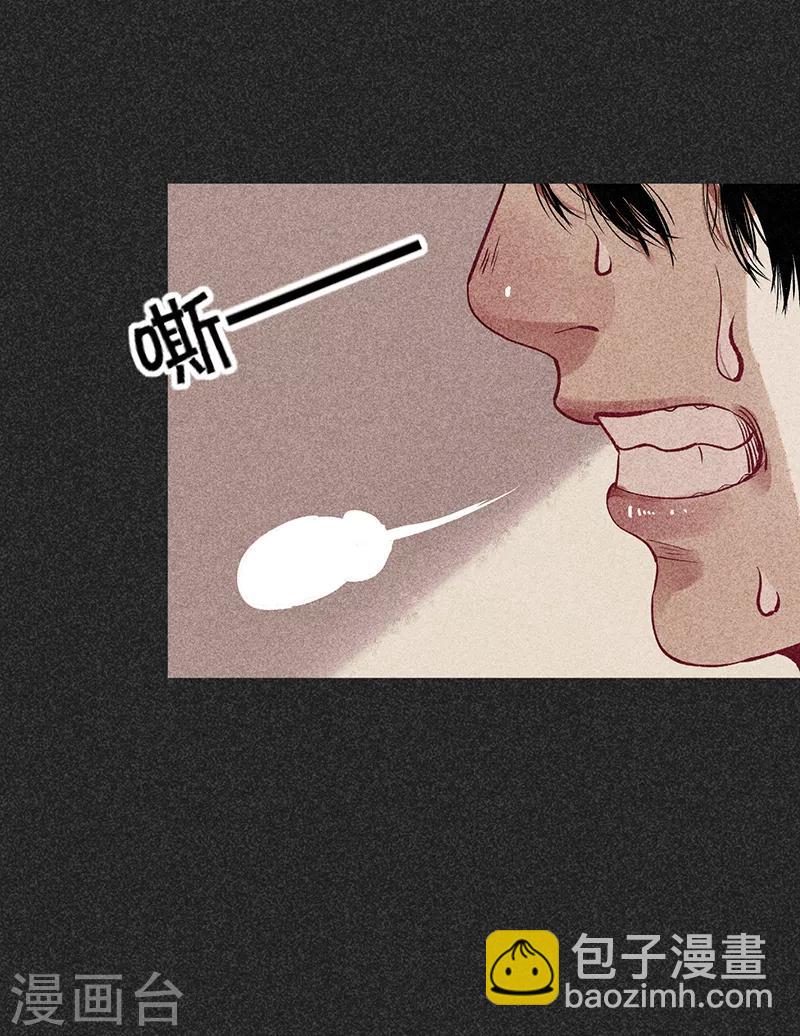《我在泰国卖佛牌的那几年》第40话 女人的故事 第41页