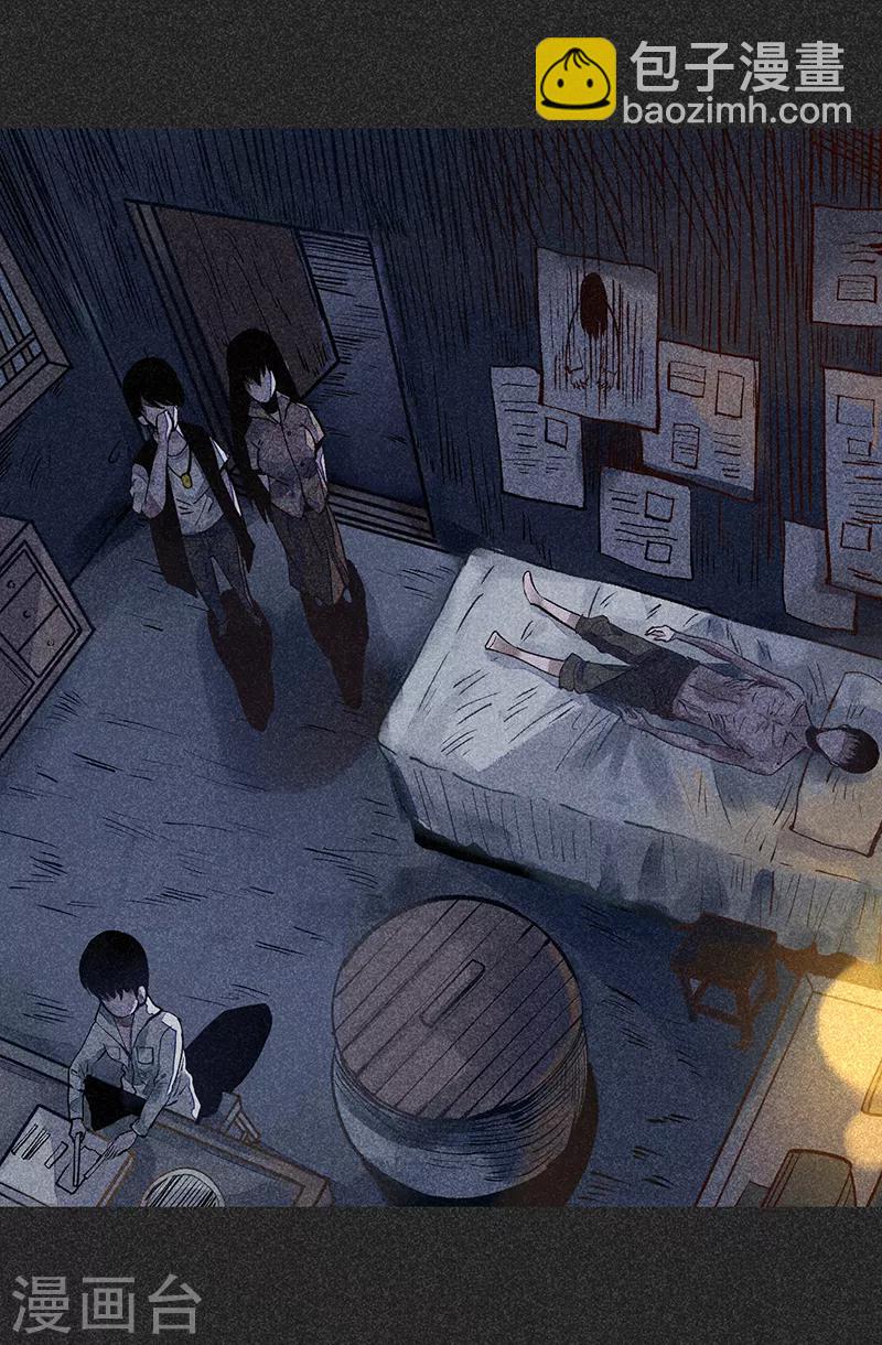《我在泰国卖佛牌的那几年》第40话 女人的故事 第4页