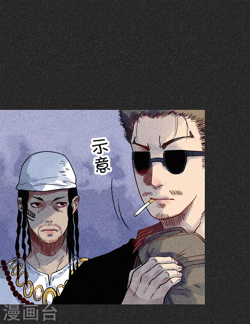 《我在泰国卖佛牌的那几年》第41话 解救 第13页