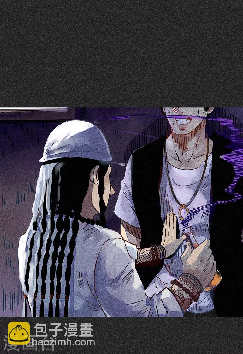 《我在泰国卖佛牌的那几年》第41话 解救 第14页