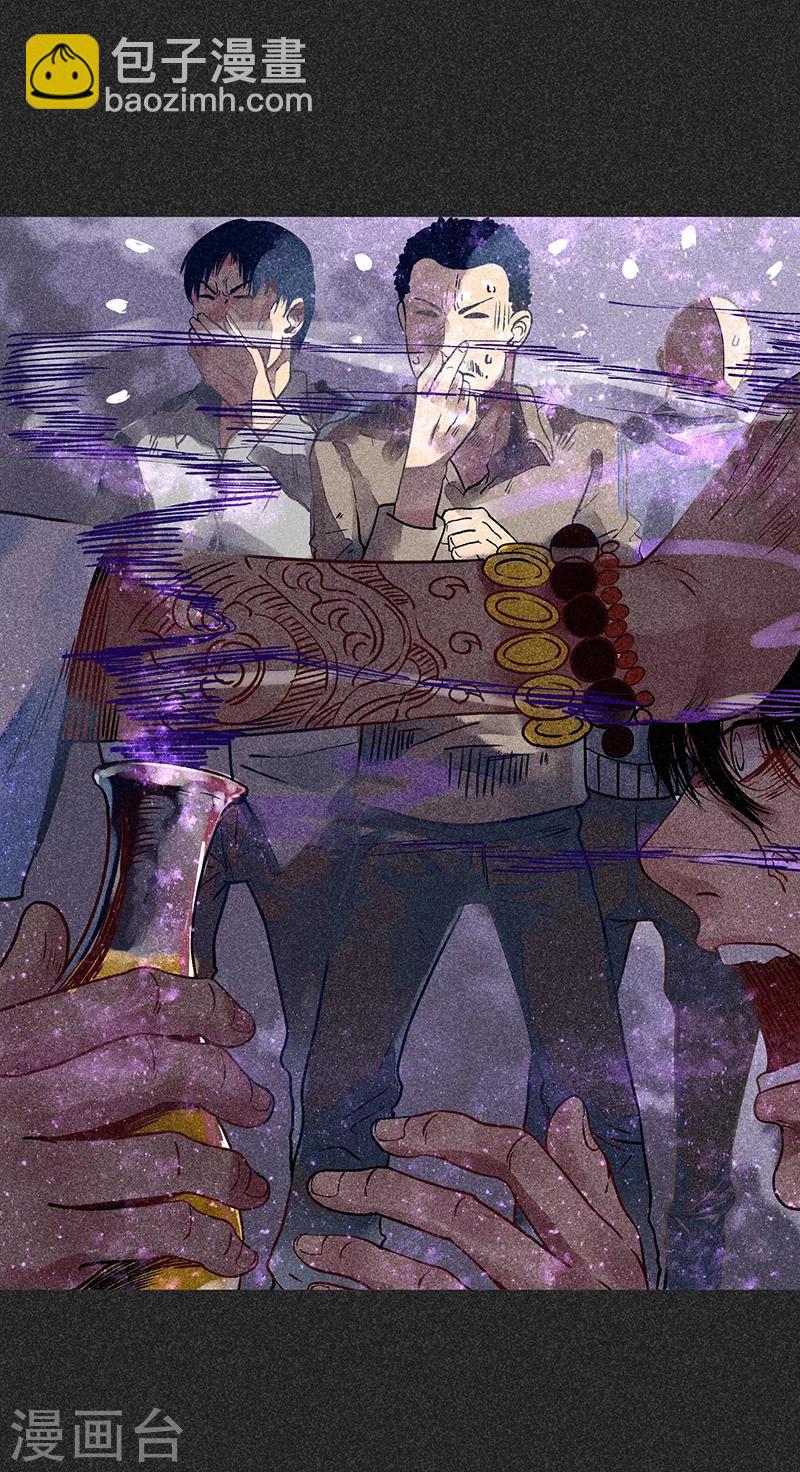《我在泰国卖佛牌的那几年》第41话 解救 第16页