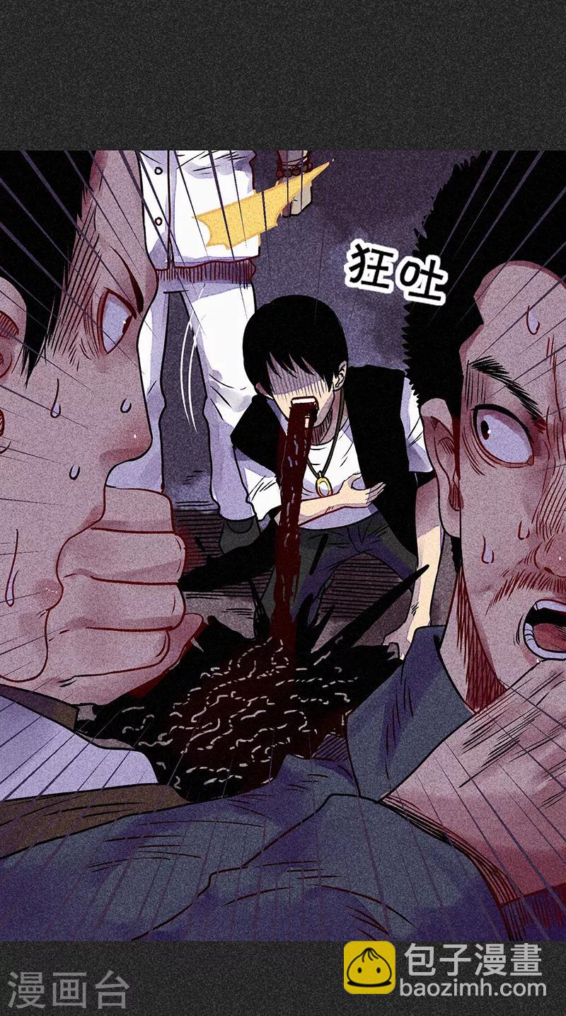 《我在泰国卖佛牌的那几年》第41话 解救 第20页
