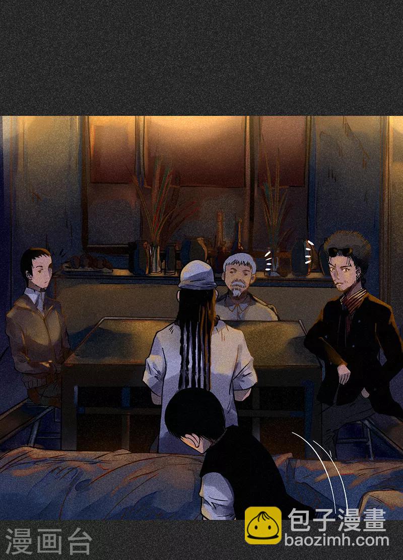 《我在泰国卖佛牌的那几年》第41话 解救 第26页