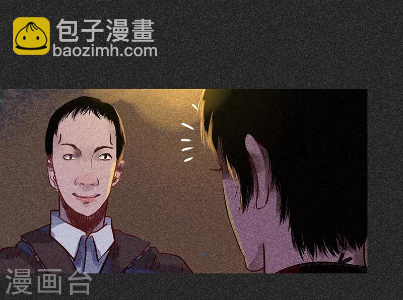 《我在泰国卖佛牌的那几年》第41话 解救 第29页
