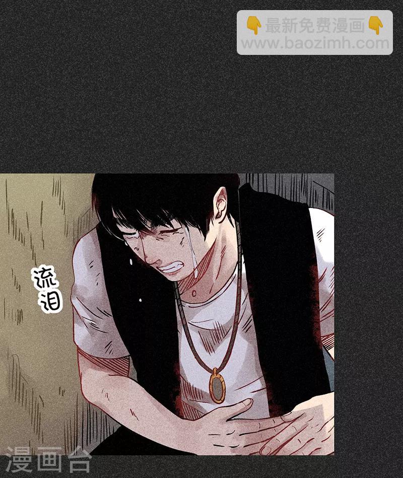 《我在泰国卖佛牌的那几年》第41话 解救 第4页
